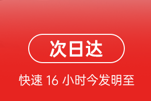 黔江武陵山空运公司航空货运 航空货运