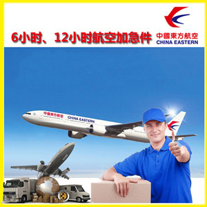 黔江武陵山空运公司公司谈空运的四大作用是什么